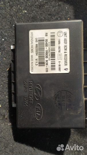 Блок центральным замком Хендай Солярис 1 Hyundai