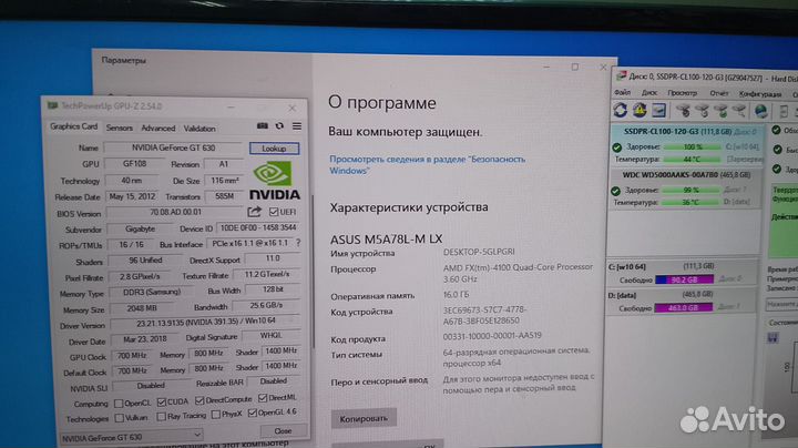 Системный блок fx4100/16ddr3/ssd120/hdd500/gt630