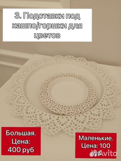 Кашпо, ваза, подставки для цветов IKEA