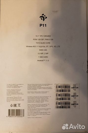 Как новый 10.1