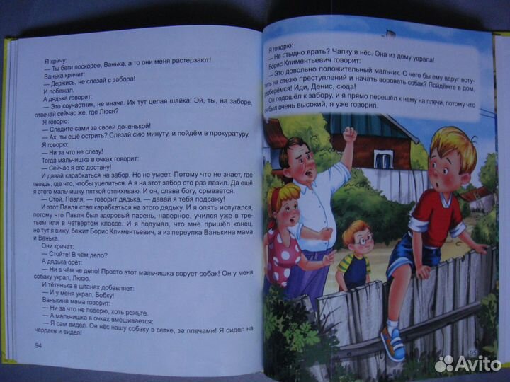 Детские книги для дошкольников и мл. школьников