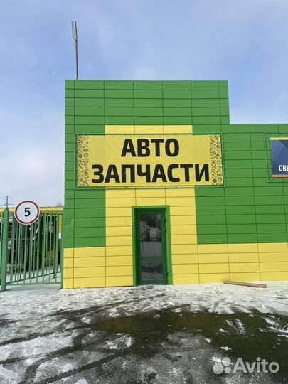 Бачок омывателя kia rio 2000-2005