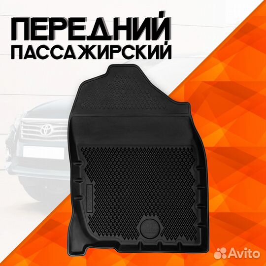 Коврики в салон для Toyota Rav 4 III (XA30) 05-16