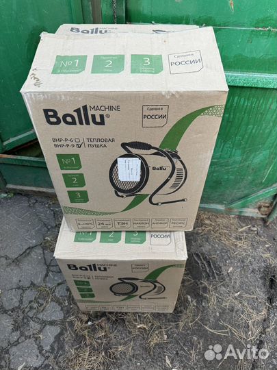 Тепловая пушка ballu 9кВт