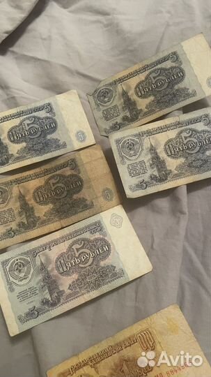 Банкнота СССР 3р 1961/ 5р 1961 / 1р 1961