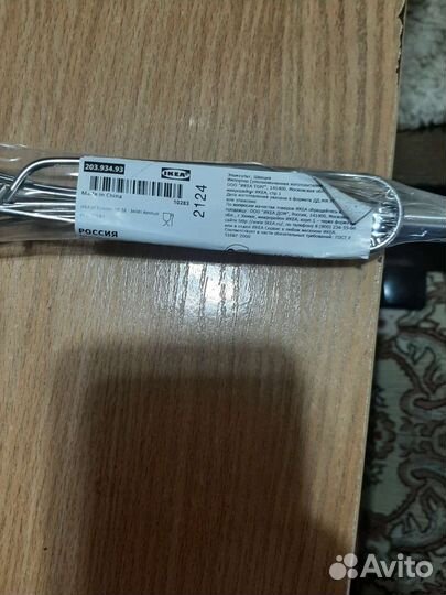 Венчик IKEA для взбивания