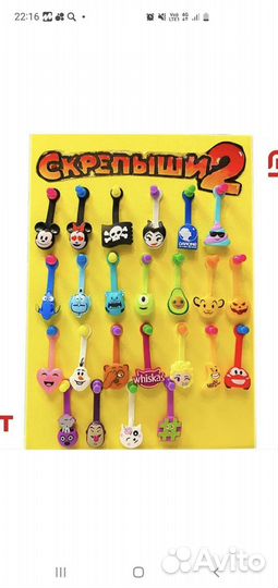 Скрепыши Пятерочка Кавай Бравлы Набор коллекция