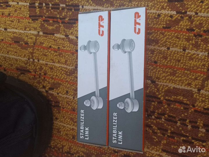 Стойки стабилизатора
