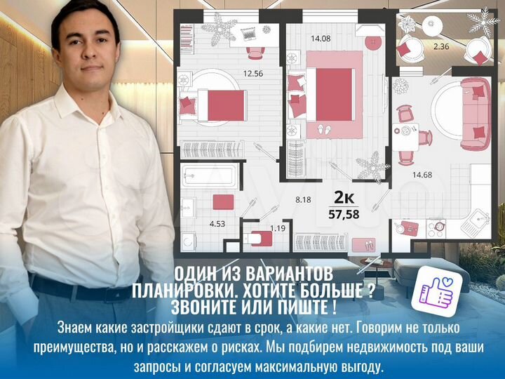 2-к. квартира, 57,3 м², 6/18 эт.