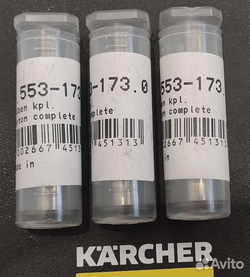 4.553-173.0 Поршень в сборе 12х65 Karcher