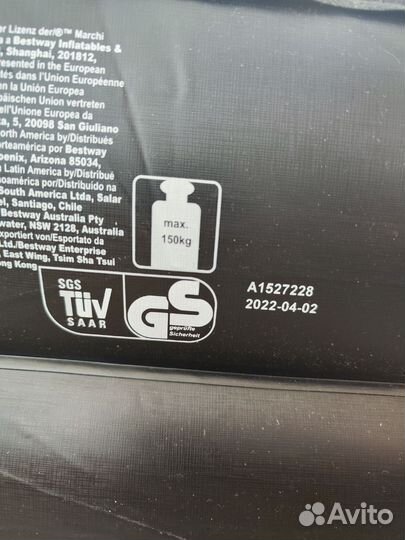 Надувной матрас Bestway со встроенным насосом