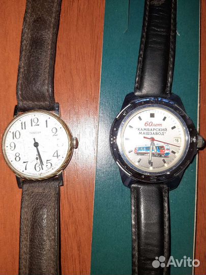 Часы командирские восток и победа СССР