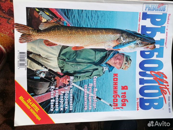 Продам журналы