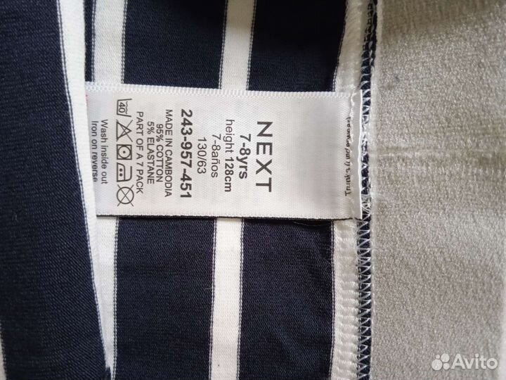 Трусы на мальчика р.128