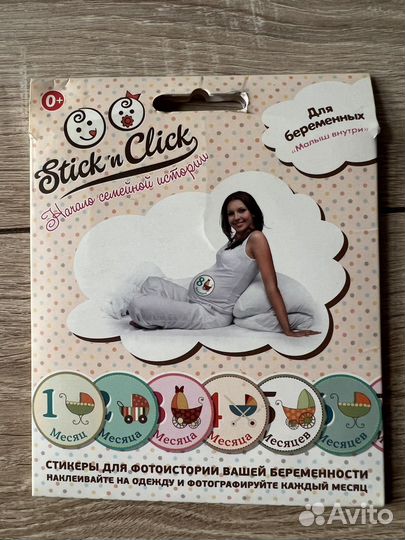 Наклейки для фотосессий мам и малышей