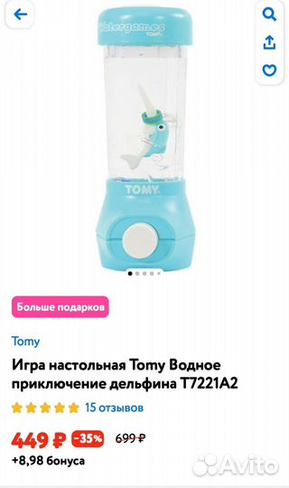 Развивающие игрушки,подводный мир