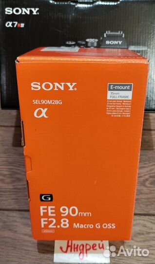 Sony FE 90mm F2.8 Macro G OSS новый, гарантия