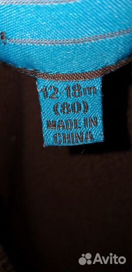 Куртка на мальчика рост 80 см