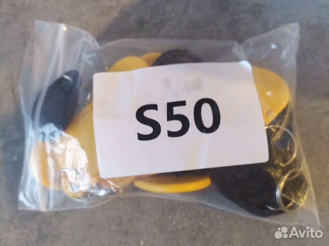 Ключ заготовка для домофона