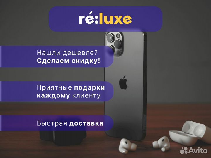 iPhone 13 Pro, 128 ГБ