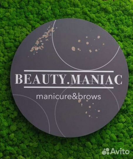 Мастер ногтевого сервиса