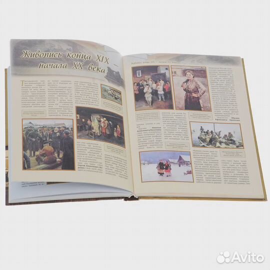 Третьяковская галерея Сингаевский Вадим Николаевич