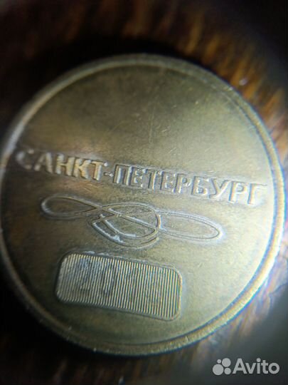 Жетоны метро юбилейный