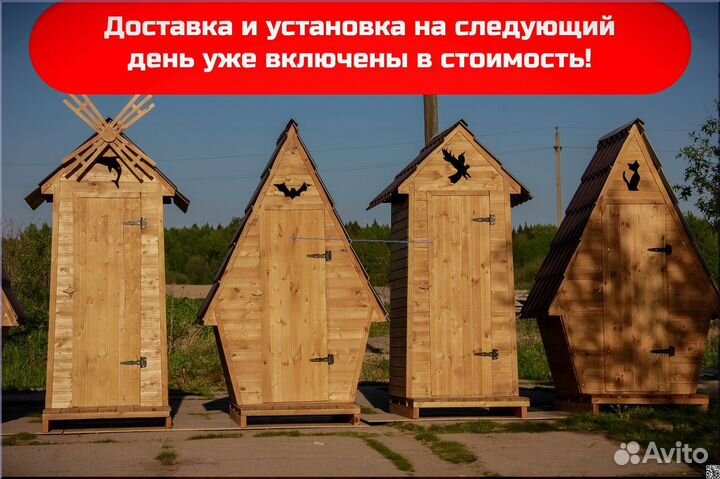 Уличный туалет HME561