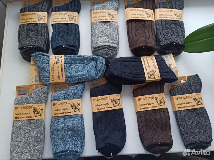 Термо носки из собачей шерсти