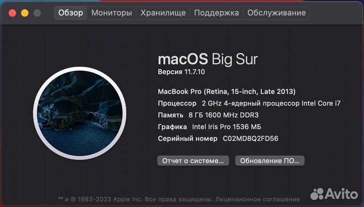 MacBook Pro 15