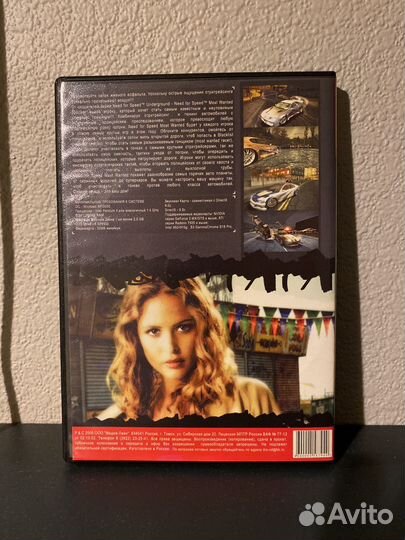 Need for speed most wanted