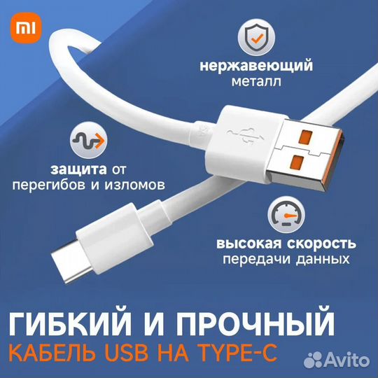 Сетевое зарядное устройство USB для Xiaomi 120W GG