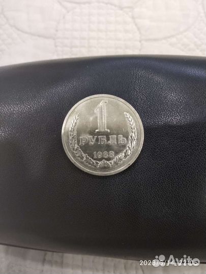 1 рубль 1988 года отличный