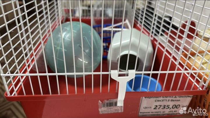 Клетка для хомяка 2500