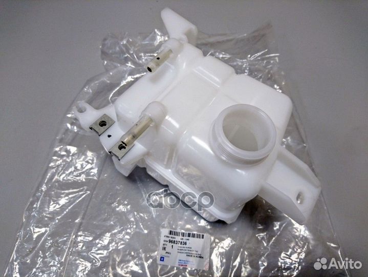 Расширительный бачок системы охлаждения ORG 9