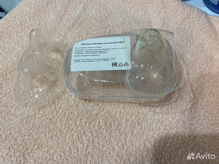 Накладки для кормления