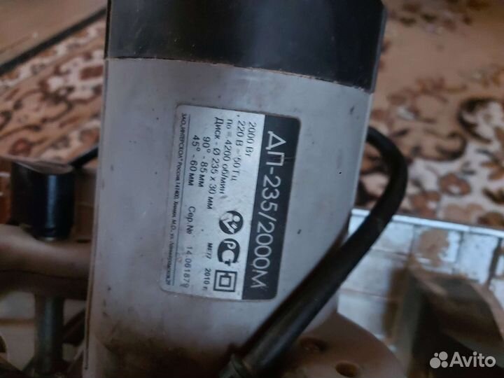 Паркетка бу