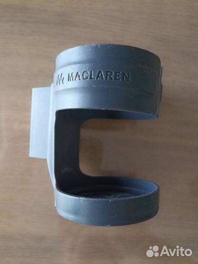 Maclaren Подстаканник на коляску