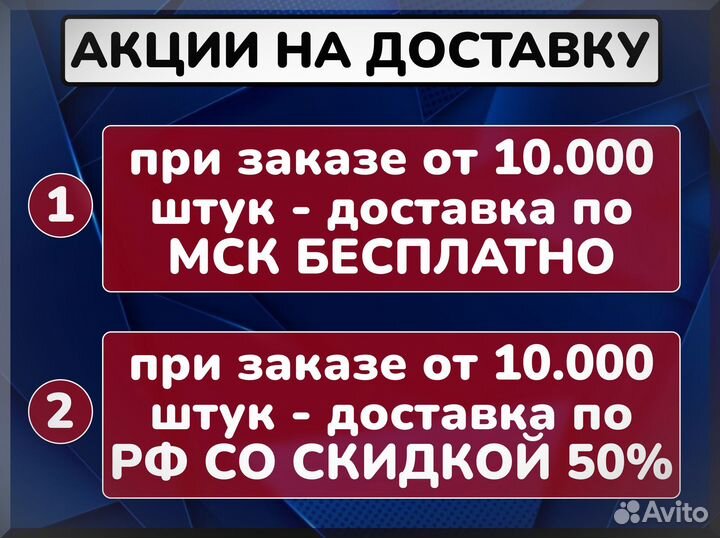 Zip lock(зип-лок) пакеты с бегунком /P 22