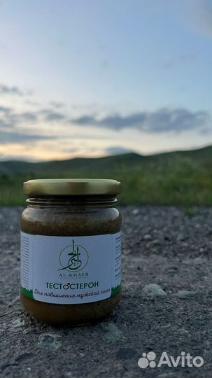 Для мужской силы