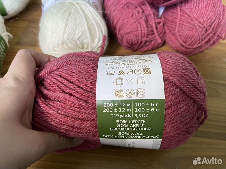 Пряжа для вязания пакетом