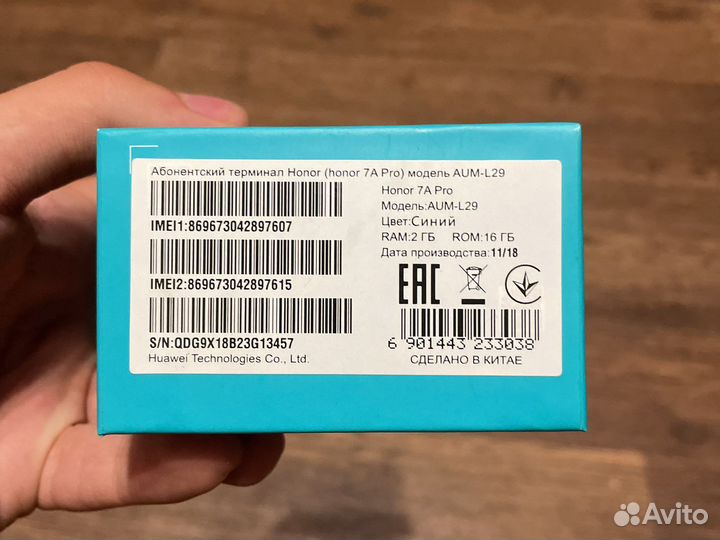 Телефон Honor 7а pro