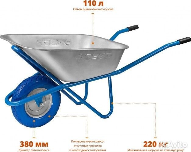 Тачка строительная зубр пт-200 профессионал однок