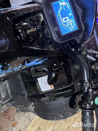 Квадроцикл