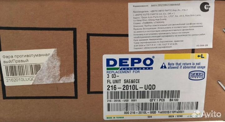 Противотуманная фара depo mazda 3