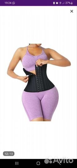 Корсет женский утягивающий