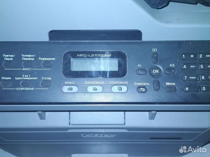 Мфу xerox WorkCentre 3345
