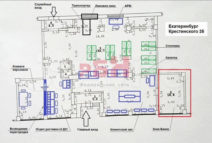 Продам габ, 220м2