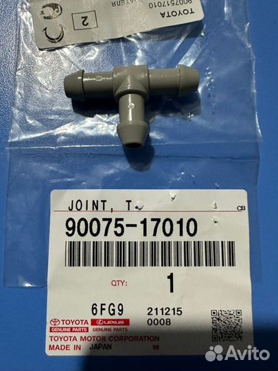 Тройник омывателя фар передний Toyota Camry