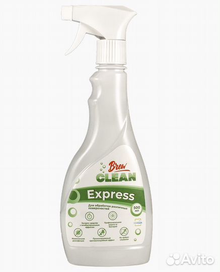 Экспресс средство для обработки поверхностей Brew